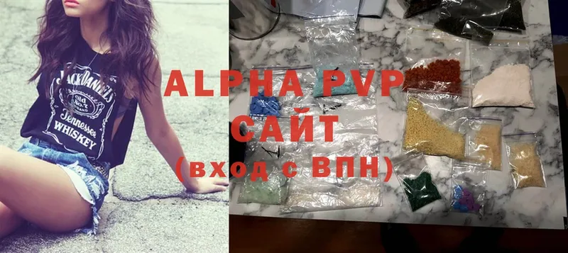 APVP Соль  Балабаново 