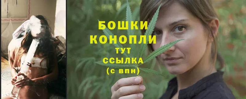 Бошки Шишки LSD WEED  Балабаново 